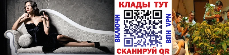 Продажа наркотиков Воскресенск Марихуана  КОКАИН  ГАШ  МЕФ 
