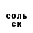 Альфа ПВП Соль temaha
