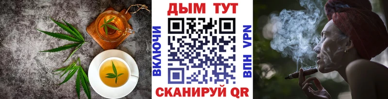 Еда ТГК конопля  Воскресенск 