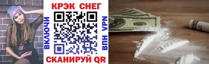 Cocaine Fish Scale  где купить   Воскресенск 