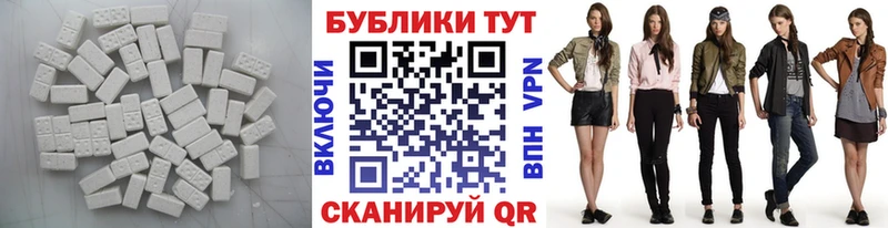 Экстази ешки  Воскресенск 