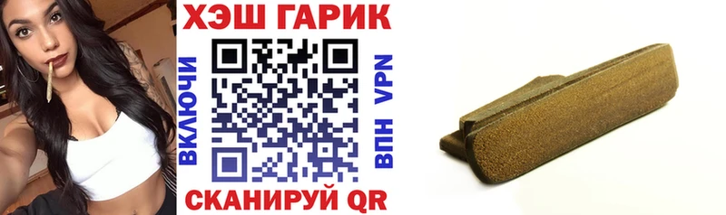 ГАШИШ 40% ТГК  Воскресенск 