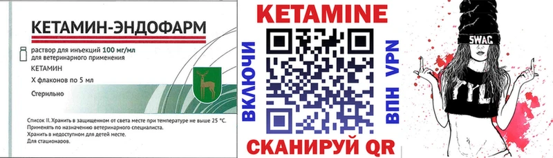 KRAKEN ONION  Воскресенск  КЕТАМИН ketamine 