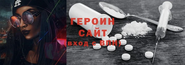 метамфетамин Белоозёрский