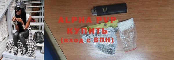 apvp Беломорск