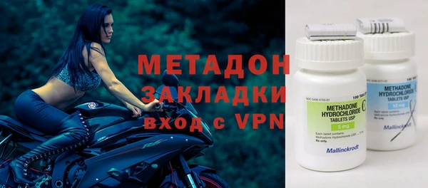 метамфетамин Белоозёрский