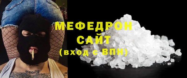 метамфетамин Белоозёрский