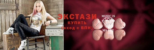 метамфетамин Белоозёрский