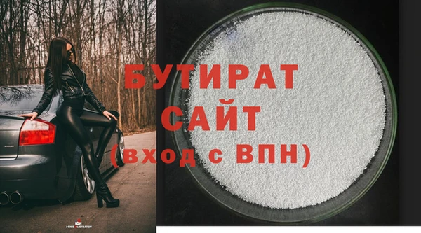 apvp Беломорск