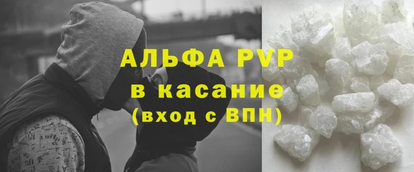 метамфетамин Белоозёрский