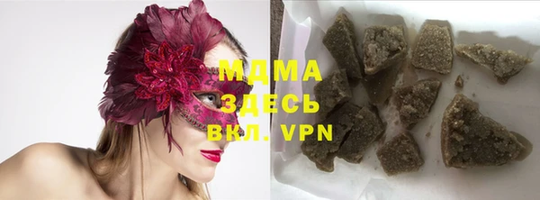 mdma Белокуриха