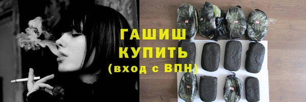 метамфетамин Белоозёрский
