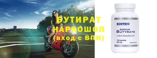 метамфетамин Белоозёрский