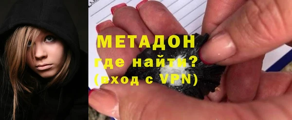 метамфетамин Белоозёрский