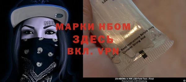 метамфетамин Белоозёрский