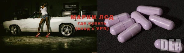 метамфетамин Белоозёрский