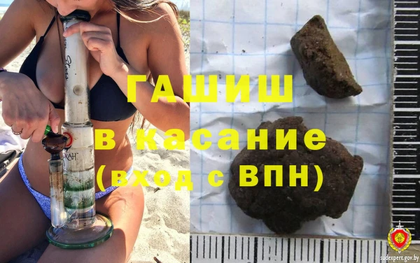 apvp Беломорск