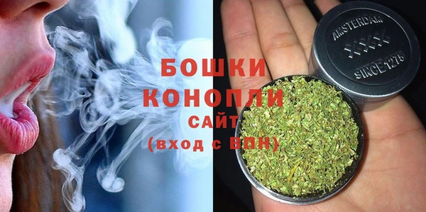метамфетамин Белоозёрский