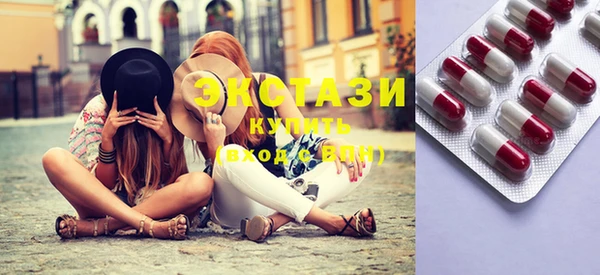mdma Белокуриха