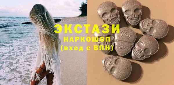 mdma Белокуриха