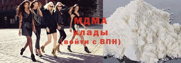 метамфетамин Белоозёрский
