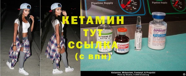 метамфетамин Белоозёрский