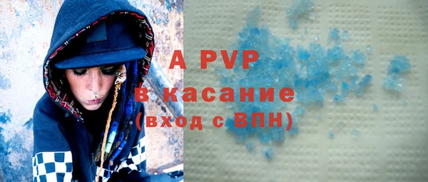 метамфетамин Белоозёрский