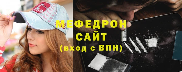 метамфетамин Белоозёрский