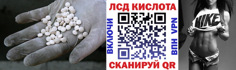 где продают наркотики  гидра рабочий сайт  Лсд 25 экстази кислота  Воскресенск 