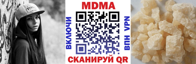 МДМА молли  гидра tor  Воскресенск 