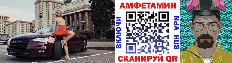 сайты даркнета официальный сайт  Воскресенск  Первитин Methamphetamine  где купить наркотик 