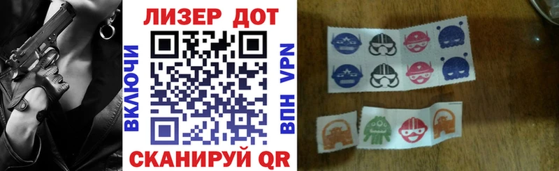 купить наркоту  Воскресенск  Марки N-bome 1,8мг 