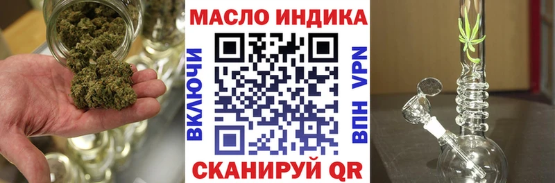 mega ONION  Воскресенск  ТГК THC oil 