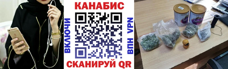 купить закладку МЕГА онион Каннабис VHQ Воскресенск